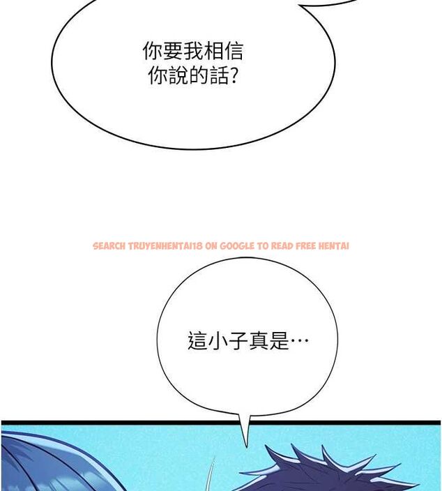 查看漫画女友不能說的事 - 第12話-賭上女友的提議 - tymanga.com中的4546357图片 查看漫画女友不能說的事 - 第12話-賭上女友的提議 - tymanga.com中的4546357图片