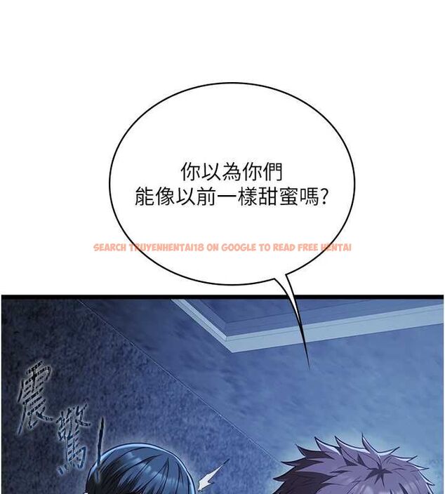 查看漫画女友不能說的事 - 第12話-賭上女友的提議 - tymanga.com中的4546359图片 查看漫画女友不能說的事 - 第12話-賭上女友的提議 - tymanga.com中的4546359图片