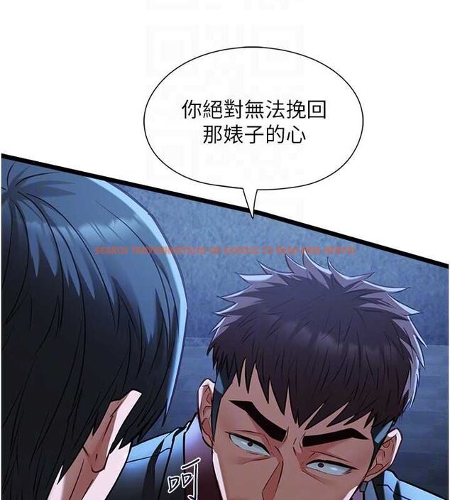 查看漫画女友不能說的事 - 第12話-賭上女友的提議 - tymanga.com中的4546362图片 查看漫画女友不能說的事 - 第12話-賭上女友的提議 - tymanga.com中的4546362图片