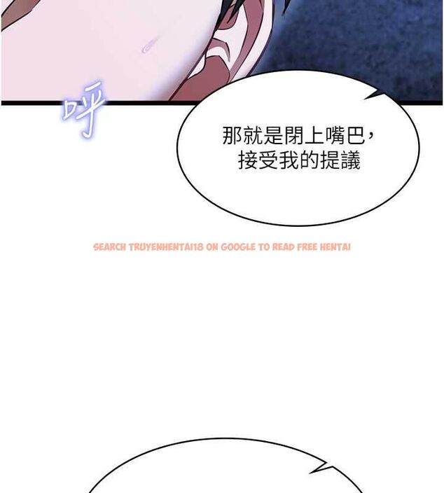 查看漫画女友不能說的事 - 第12話-賭上女友的提議 - tymanga.com中的4546365图片 查看漫画女友不能說的事 - 第12話-賭上女友的提議 - tymanga.com中的4546365图片