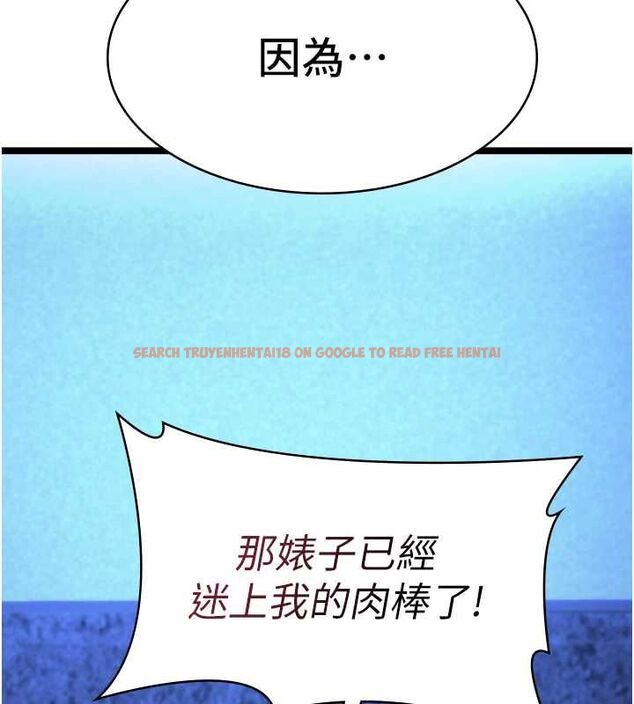 查看漫画女友不能說的事 - 第12話-賭上女友的提議 - tymanga.com中的4546366图片 查看漫画女友不能說的事 - 第12話-賭上女友的提議 - tymanga.com中的4546366图片