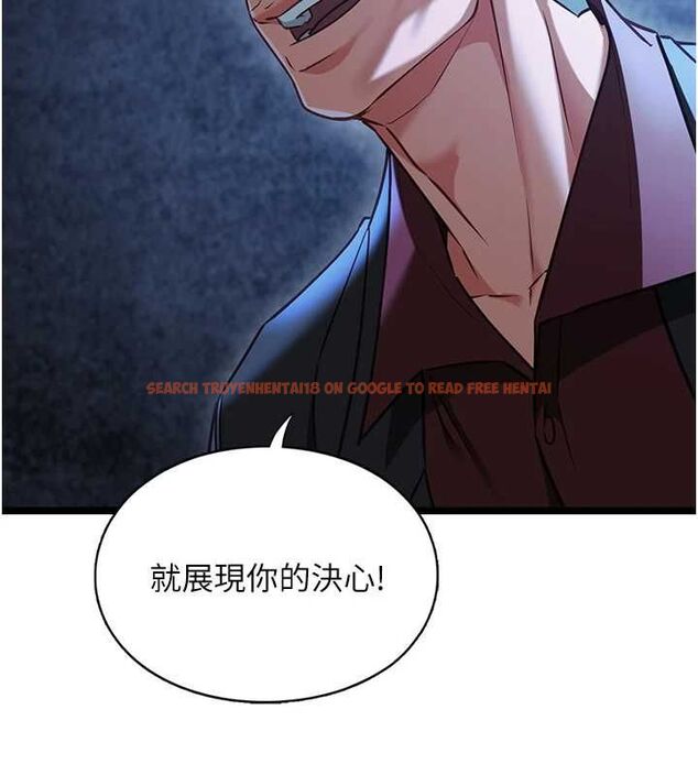 查看漫画女友不能說的事 - 第12話-賭上女友的提議 - tymanga.com中的4546372图片 查看漫画女友不能說的事 - 第12話-賭上女友的提議 - tymanga.com中的4546372图片