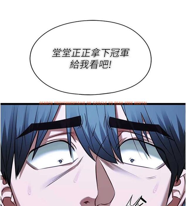 查看漫画女友不能說的事 - 第12話-賭上女友的提議 - tymanga.com中的4546373图片 查看漫画女友不能說的事 - 第12話-賭上女友的提議 - tymanga.com中的4546373图片