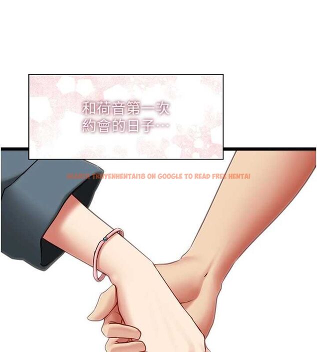 查看漫画女友不能說的事 - 第12話-賭上女友的提議 - tymanga.com中的4546377图片 查看漫画女友不能說的事 - 第12話-賭上女友的提議 - tymanga.com中的4546377图片