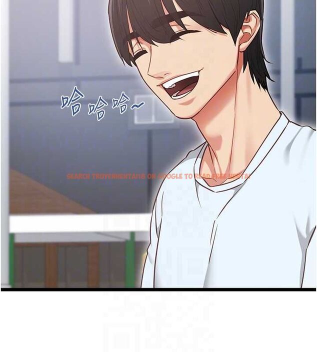 查看漫画女友不能說的事 - 第12話-賭上女友的提議 - tymanga.com中的4546381图片 查看漫画女友不能說的事 - 第12話-賭上女友的提議 - tymanga.com中的4546381图片
