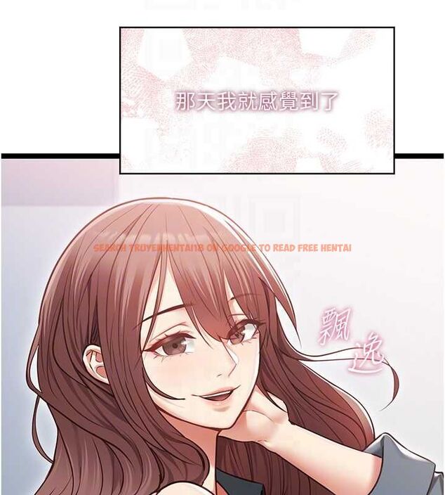 查看漫画女友不能說的事 - 第12話-賭上女友的提議 - tymanga.com中的4546382图片 查看漫画女友不能說的事 - 第12話-賭上女友的提議 - tymanga.com中的4546382图片