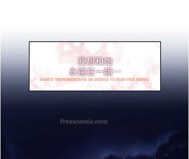 查看漫画女友不能說的事 - 第12話-賭上女友的提議 - tymanga.com中的4546384图片 查看漫画女友不能說的事 - 第12話-賭上女友的提議 - tymanga.com中的4546384图片