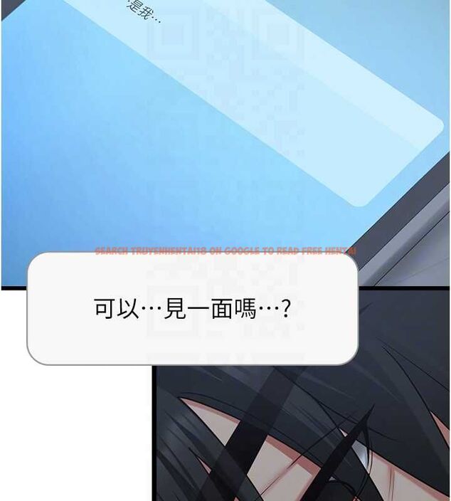 查看漫画女友不能說的事 - 第12話-賭上女友的提議 - tymanga.com中的4546395图片 查看漫画女友不能說的事 - 第12話-賭上女友的提議 - tymanga.com中的4546395图片