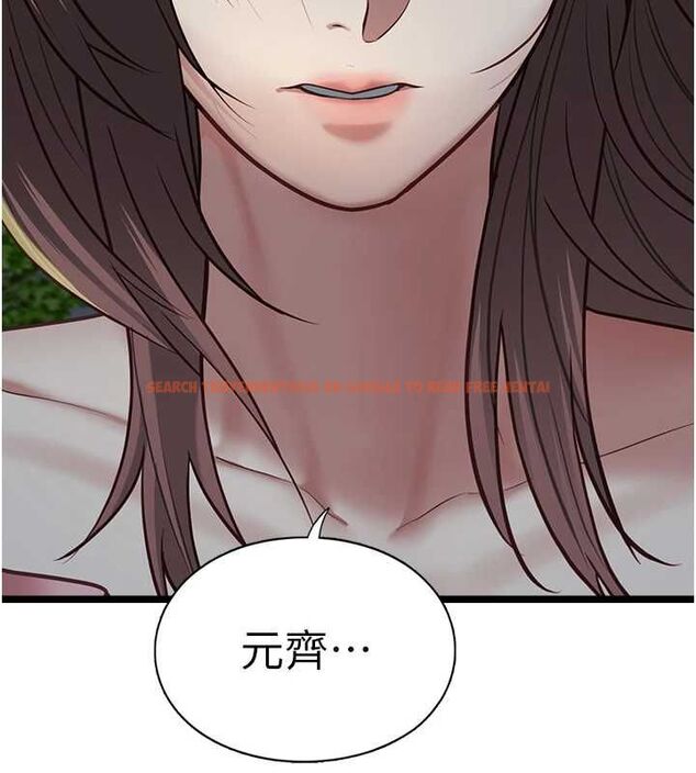 查看漫画女友不能說的事 - 第12話-賭上女友的提議 - tymanga.com中的4546410图片 查看漫画女友不能說的事 - 第12話-賭上女友的提議 - tymanga.com中的4546410图片