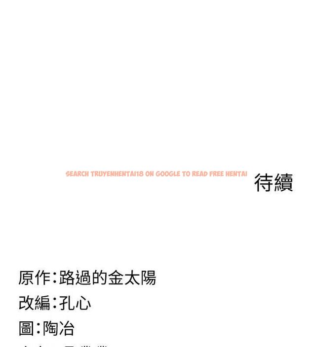 查看漫画女友不能說的事 - 第12話-賭上女友的提議 - tymanga.com中的4546411图片 查看漫画女友不能說的事 - 第12話-賭上女友的提議 - tymanga.com中的4546411图片