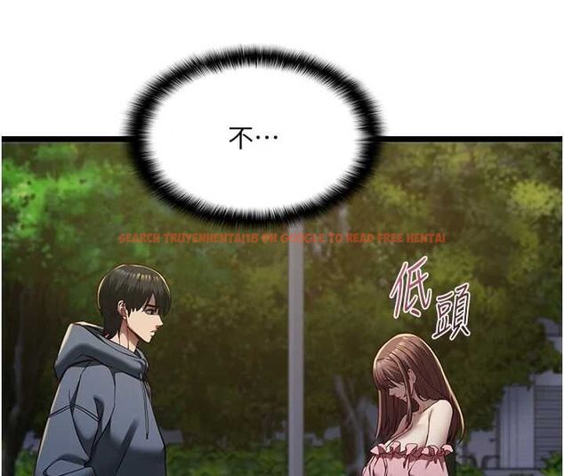 查看漫画女友不能說的事 - 第13話-我們分手吧&hellip; - www.tymanga.com中的4567037图片