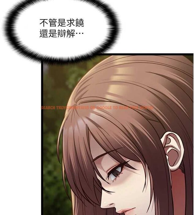 查看漫画女友不能說的事 - 第13話-我們分手吧&hellip; - www.tymanga.com中的4567039图片