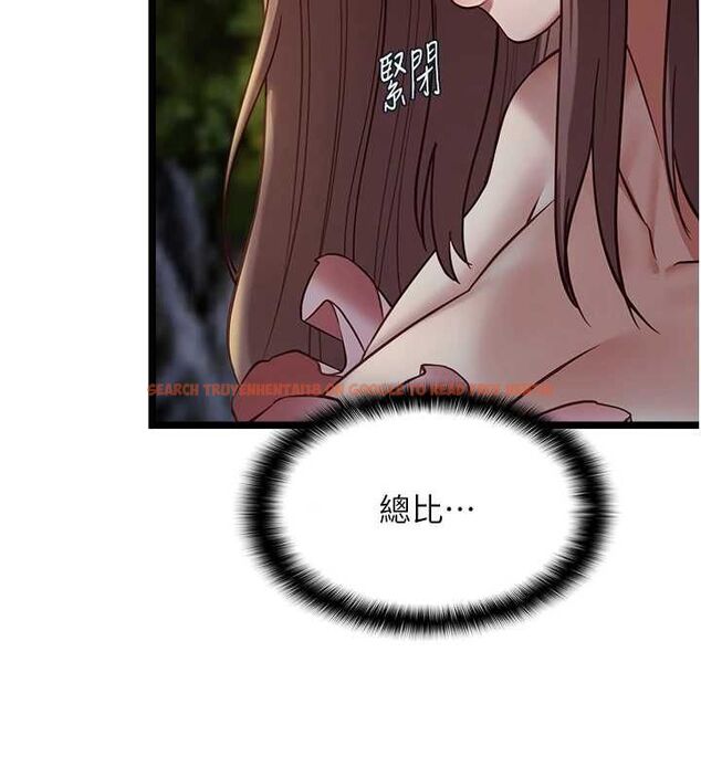 查看漫画女友不能說的事 - 第13話-我們分手吧&hellip; - www.tymanga.com中的4567040图片