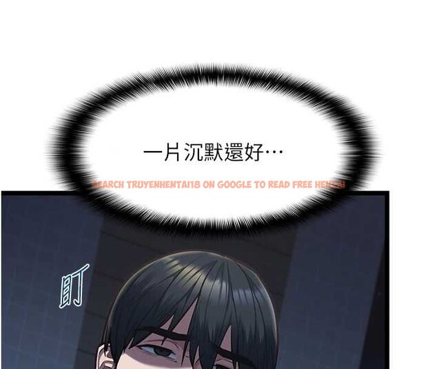 查看漫画女友不能說的事 - 第13話-我們分手吧&hellip; - www.tymanga.com中的4567041图片
