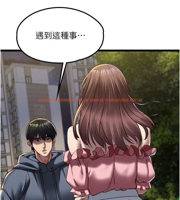 查看漫画女友不能說的事 - 第13話-我們分手吧&hellip; - www.tymanga.com中的4567045图片