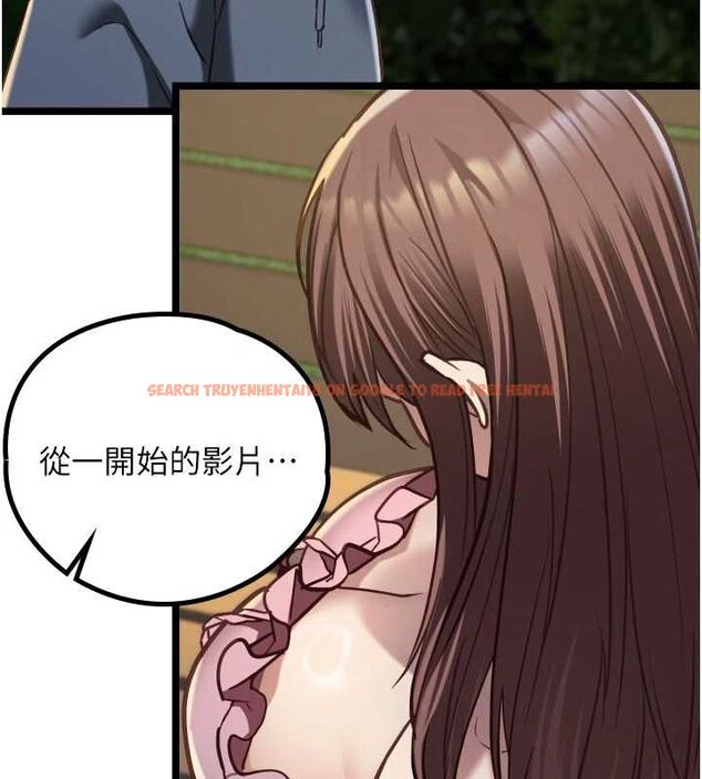 查看漫画女友不能說的事 - 第13話-我們分手吧&hellip; - www.tymanga.com中的4567050图片