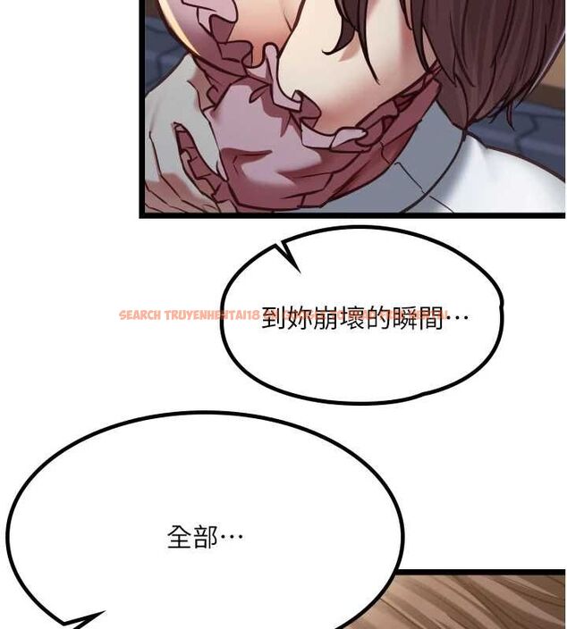 查看漫画女友不能說的事 - 第13話-我們分手吧&hellip; - www.tymanga.com中的4567051图片