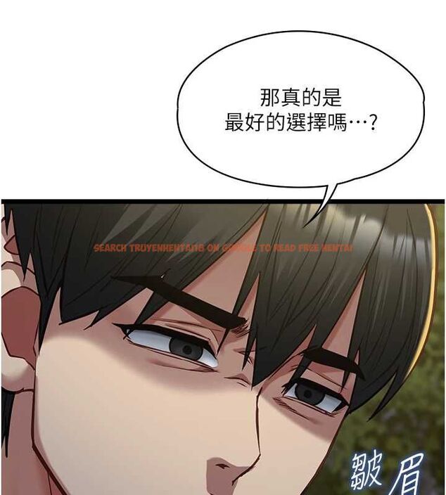 查看漫画女友不能說的事 - 第13話-我們分手吧&hellip; - www.tymanga.com中的4567054图片