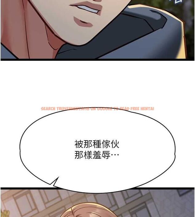 查看漫画女友不能說的事 - 第13話-我們分手吧&hellip; - www.tymanga.com中的4567055图片