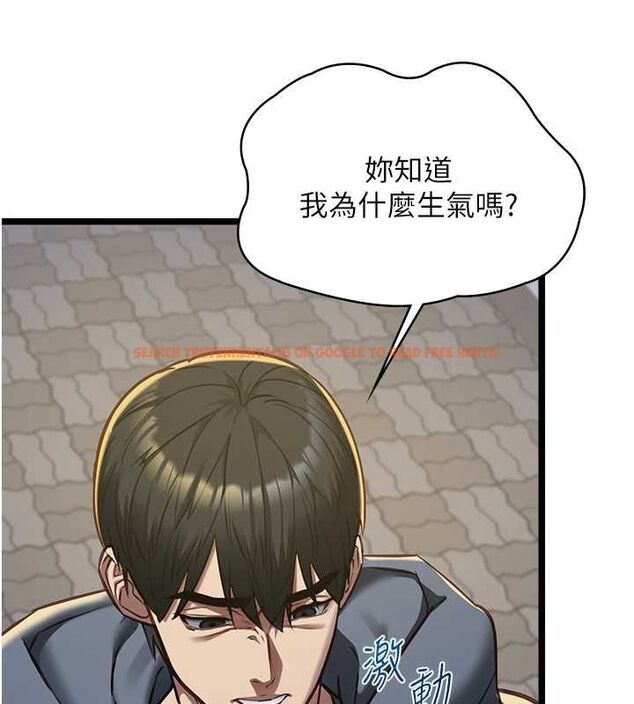 查看漫画女友不能說的事 - 第13話-我們分手吧&hellip; - www.tymanga.com中的4567059图片