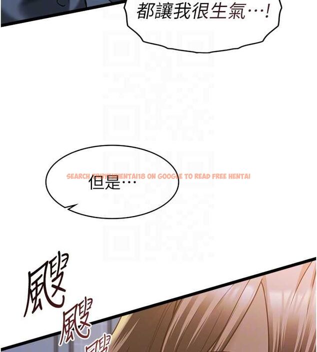 查看漫画女友不能說的事 - 第13話-我們分手吧&hellip; - www.tymanga.com中的4567065图片