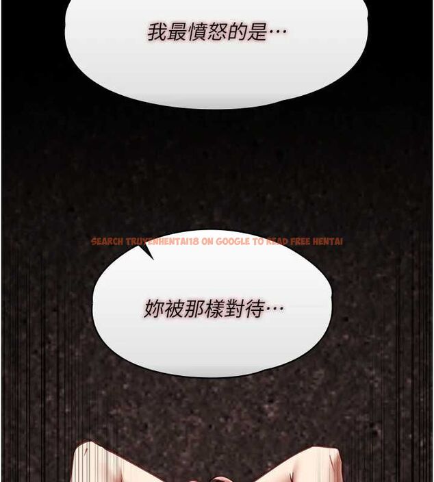 查看漫画女友不能說的事 - 第13話-我們分手吧&hellip; - www.tymanga.com中的4567067图片