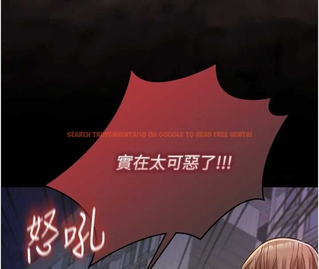 查看漫画女友不能說的事 - 第13話-我們分手吧&hellip; - www.tymanga.com中的4567070图片