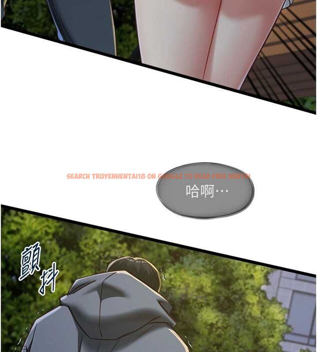查看漫画女友不能說的事 - 第13話-我們分手吧&hellip; - www.tymanga.com中的4567072图片