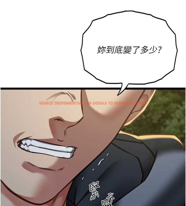 查看漫画女友不能說的事 - 第13話-我們分手吧&hellip; - www.tymanga.com中的4567075图片