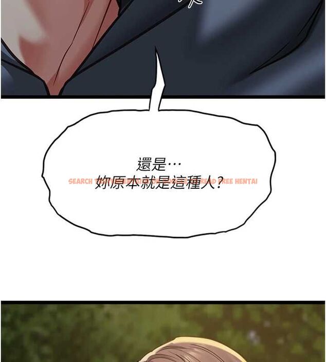 查看漫画女友不能說的事 - 第13話-我們分手吧&hellip; - www.tymanga.com中的4567076图片
