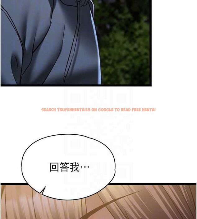 查看漫画女友不能說的事 - 第13話-我們分手吧&hellip; - www.tymanga.com中的4567080图片