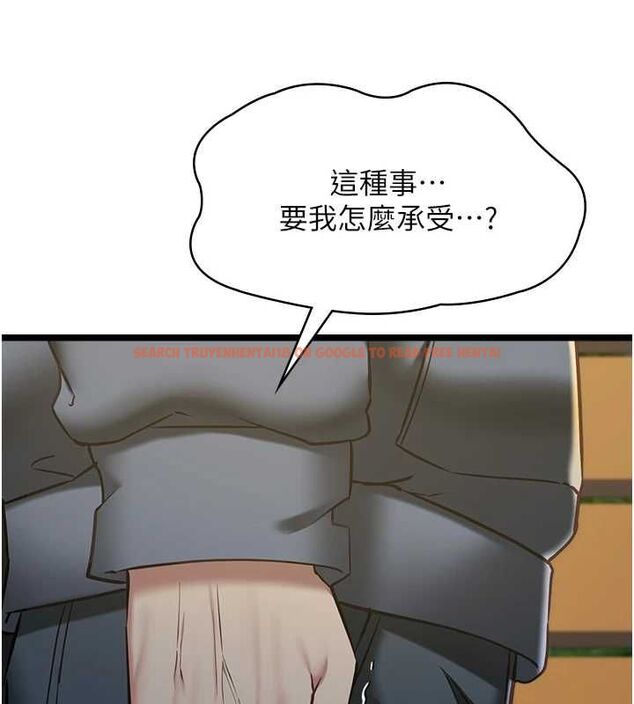 查看漫画女友不能說的事 - 第13話-我們分手吧&hellip; - www.tymanga.com中的4567084图片