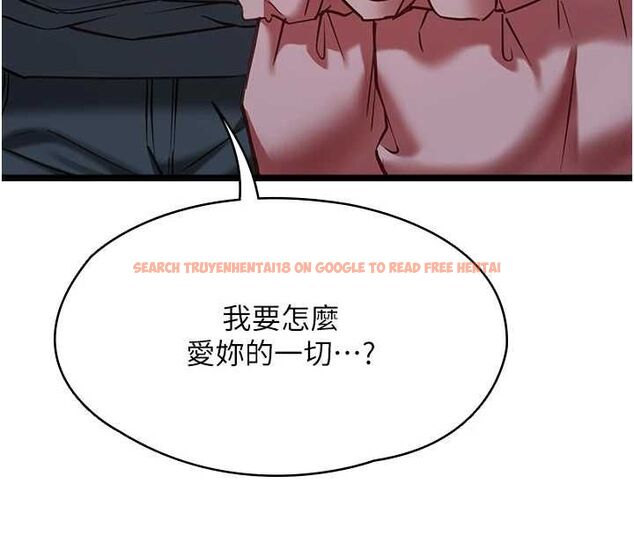 查看漫画女友不能說的事 - 第13話-我們分手吧&hellip; - www.tymanga.com中的4567087图片