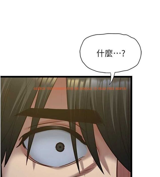 查看漫画女友不能說的事 - 第13話-我們分手吧&hellip; - www.tymanga.com中的4567094图片