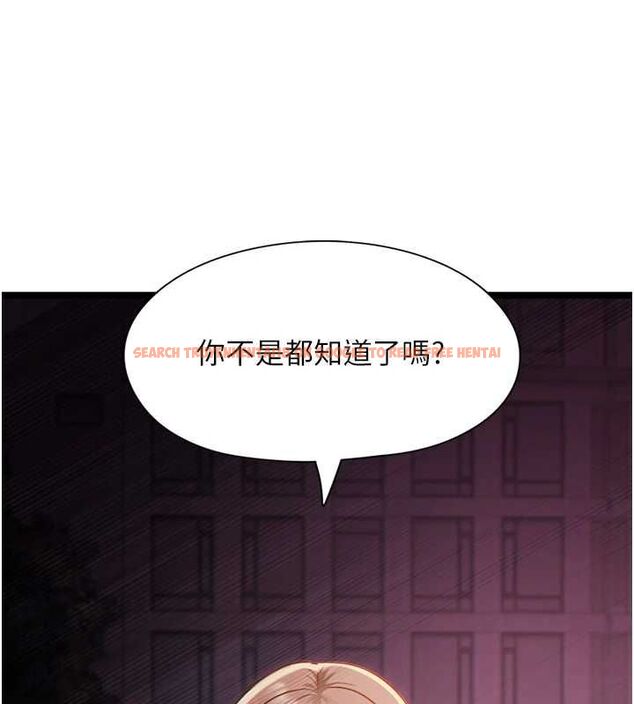 查看漫画女友不能說的事 - 第13話-我們分手吧&hellip; - www.tymanga.com中的4567096图片