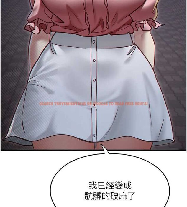 查看漫画女友不能說的事 - 第13話-我們分手吧&hellip; - www.tymanga.com中的4567098图片
