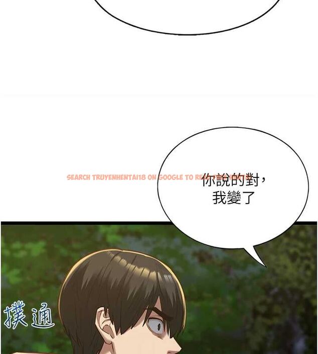 查看漫画女友不能說的事 - 第13話-我們分手吧&hellip; - www.tymanga.com中的4567099图片