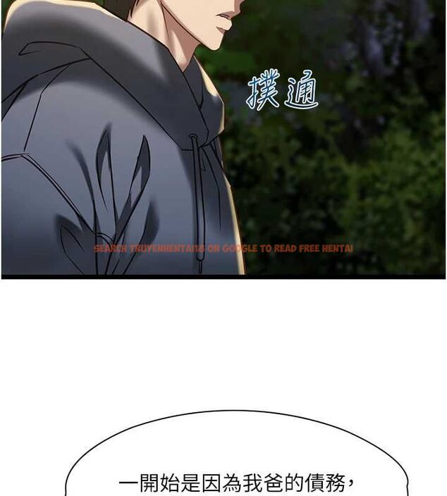 查看漫画女友不能說的事 - 第13話-我們分手吧&hellip; - www.tymanga.com中的4567100图片