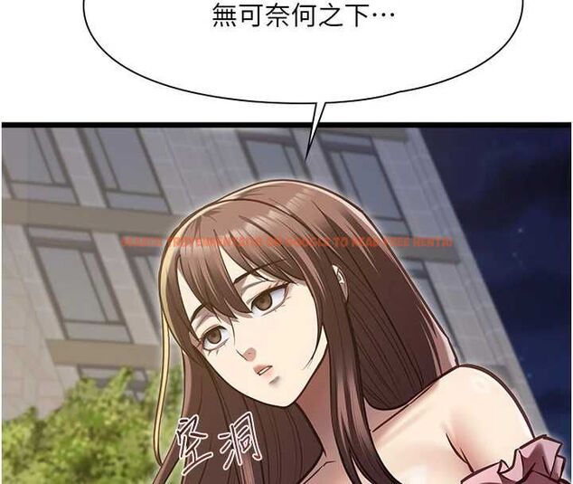 查看漫画女友不能說的事 - 第13話-我們分手吧&hellip; - www.tymanga.com中的4567101图片