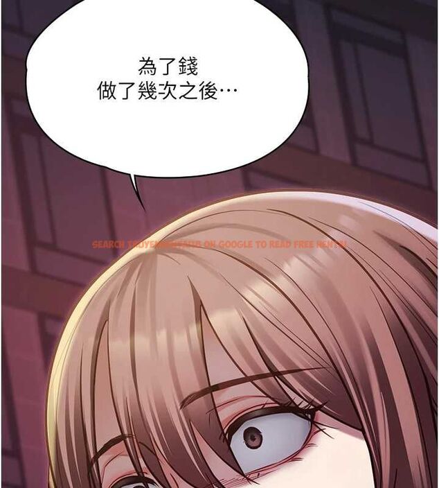 查看漫画女友不能說的事 - 第13話-我們分手吧&hellip; - www.tymanga.com中的4567103图片