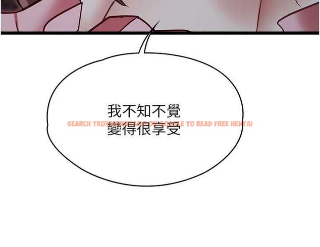 查看漫画女友不能說的事 - 第13話-我們分手吧&hellip; - www.tymanga.com中的4567105图片
