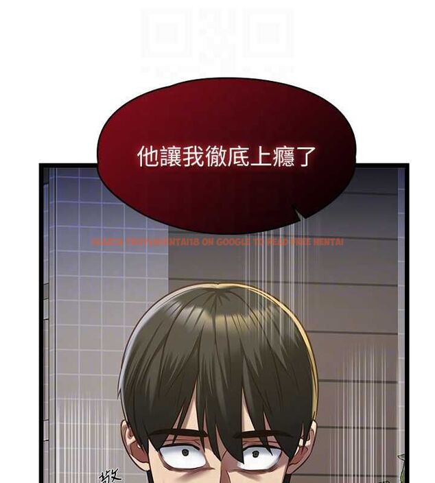 查看漫画女友不能說的事 - 第13話-我們分手吧&hellip; - www.tymanga.com中的4567106图片