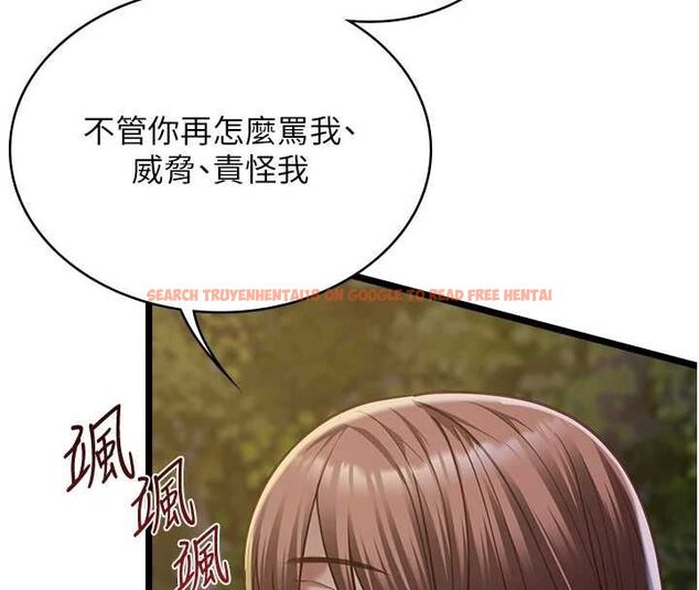 查看漫画女友不能說的事 - 第13話-我們分手吧&hellip; - www.tymanga.com中的4567113图片