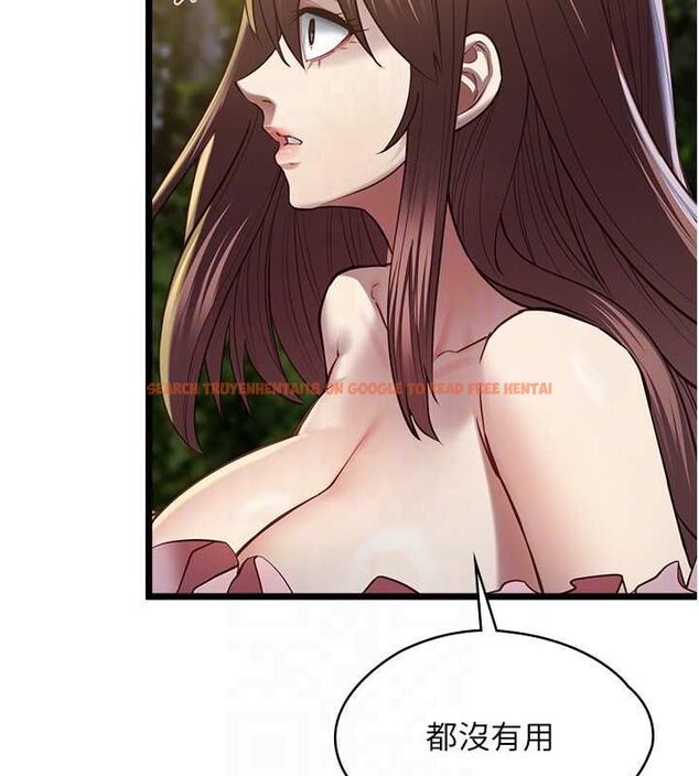 查看漫画女友不能說的事 - 第13話-我們分手吧&hellip; - www.tymanga.com中的4567114图片
