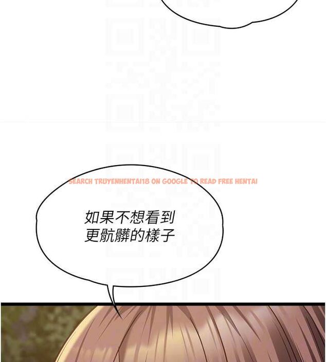 查看漫画女友不能說的事 - 第13話-我們分手吧&hellip; - www.tymanga.com中的4567115图片