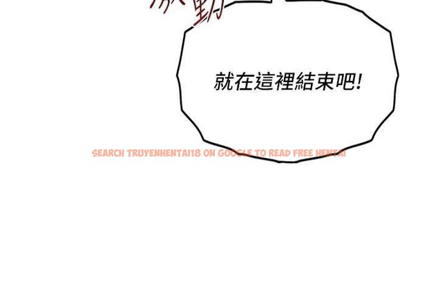 查看漫画女友不能說的事 - 第13話-我們分手吧&hellip; - www.tymanga.com中的4567117图片