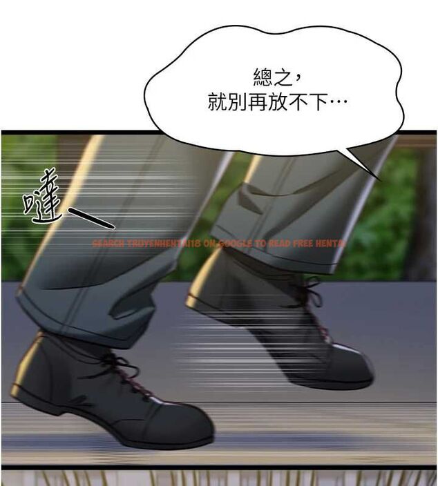 查看漫画女友不能說的事 - 第13話-我們分手吧&hellip; - www.tymanga.com中的4567120图片