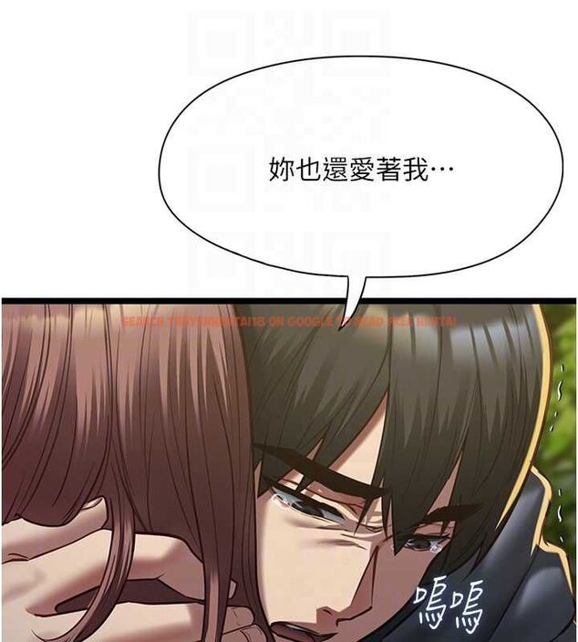 查看漫画女友不能說的事 - 第13話-我們分手吧&hellip; - www.tymanga.com中的4567127图片