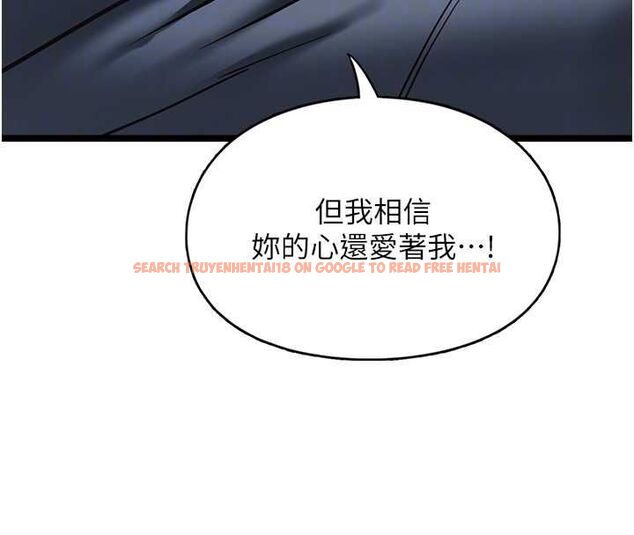 查看漫画女友不能說的事 - 第13話-我們分手吧&hellip; - www.tymanga.com中的4567130图片