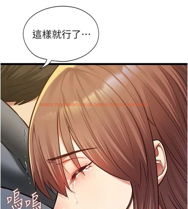 查看漫画女友不能說的事 - 第13話-我們分手吧&hellip; - www.tymanga.com中的4567131图片